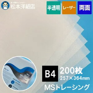 MSg[VO B4 200,  }p ͎ʗp \ J^O IWih J[h쐬 Xe[Vi[ CNWFbgΉ