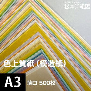 F㎿  0.06mm A3TCYF500, Ft ͑ n p ㎿ p v^p F 낪 J^O vO \ ǎ R p ؂G H F 낪 