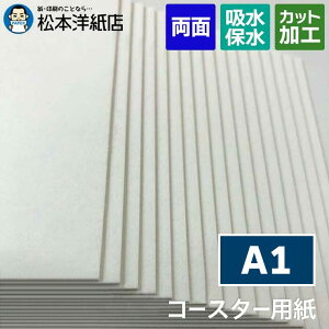 R[X^[puzCgv0.6mm / 1mm A1, R[X^[ J[h h ň Xg ze ᖧx NbV _炩G z J[h ҏ