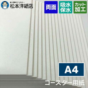 R[X^[puzCgv0.6mm / 1mm A4, R[X^[ J[h h ň Xg ze ᖧx NbV _炩G z J[h ҏ