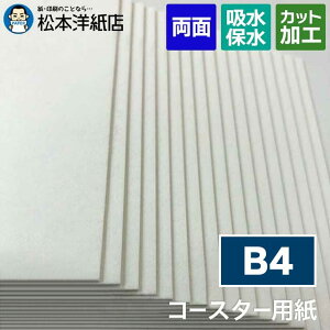 R[X^[puzCgv0.6mm / 1mm B4, R[X^[ J[h h ň Xg ze ᖧx NbV _炩G z J[h ҏ