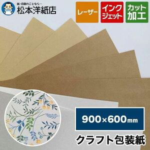 Ntg 70g/ 900×600mm,  bsO   Ntg  ㎿  IWi ^[ ptbg v