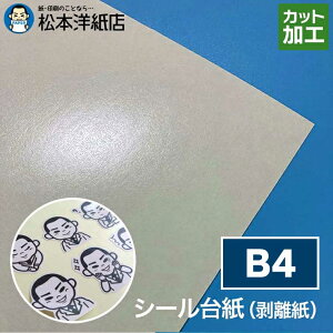  LZp V[䎆 0.1mm B4 550, V[̑䎆 }XLOe[v̉u S̕یV[g ݍ܂ȂuV[g N`̉u e[v̉u lC