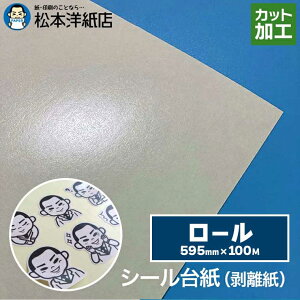  LZp V[䎆 0.1mm 595mm×100M, V[̑䎆 }XLOe[v̉u S̕یV[g ݍ܂ȂuV[g N`̉u e[v̉u lC