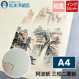 g O  w 95g/ A4, avg afUC CNWFbgΉ [U[v^Ή a 荗 |X^[ ip pp