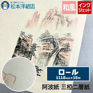 g O  w 95g/ 1118mm×15M [, avg afUC CNWFbgΉ [U[v^Ή a 荗 |X^[ ip pp