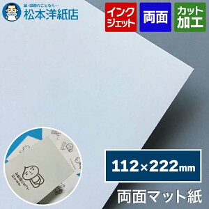 ʃ}bg 0.225mm 112×22mm2 400, CNWFbg j[ ʐ^ ͂ J^O Ȃ ʂ肵Ȃ