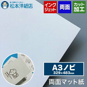 ʃ}bg 0.225mm A3mr 329×483mm 100, CNWFbg j[ ʐ^ ͂ J^O Ȃ ʂ肵Ȃ