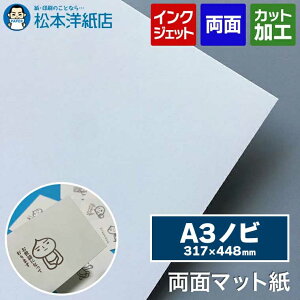 ʃ}bg 0.225mm A3mr 317×448mm 50, CNWFbg j[ ʐ^ ͂ J^O Ȃ ʂ肵Ȃ