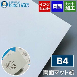 ʃ}bg 0.225mm B4 100, CNWFbg j[ ʐ^ ͂ J^O Ȃ ʂ肵Ȃ