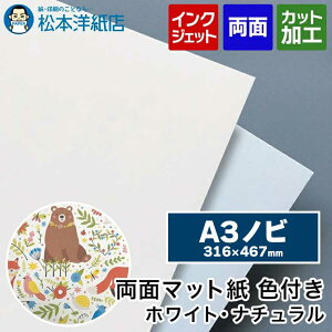 ʃ}bg Ft A3mr 316×467, CNWFbg j[ ʐ^ ͂ J^O Ȃ ʂ肵Ȃ