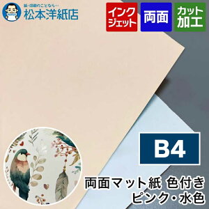 ʃ}bg sN B4, CNWFbg j[ ʐ^ ͂ J^O Ȃ ʂ肵Ȃ