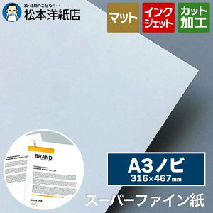 X[p[t@C 0.12mm A3mr 317×448mm, ptbg Ȃ `V }bg Ɩp 炩  ʈ 