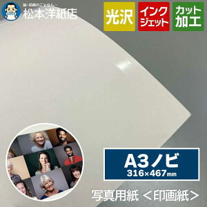 ʐ^p掆 0.27mm A3mr 316×467mm, CNWFbg i  fWJ vp ʐ^W J^O Ao ʐ^ƌ