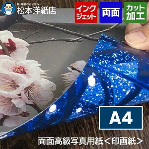 ʍʐ^p掆 0.25mm A4TCY