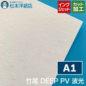 yiE11[i\z| DEEP PV g A1, CNWFbg `V |X^[ tC[ j[ ʐ^ J^O h Ȃ ʂ肵Ȃ