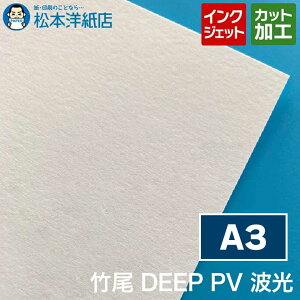 yiE11[i\z| DEEP PV g A3TCY