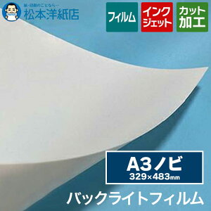 CNWFbgp obNCgtB 0.155mm A3mr 329×483, dptB \ł Ŕ Cgpl dtB  ϋv ό  p }bg F LEDpl 