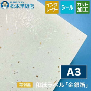 axu┓vĔ 0.24mm A3