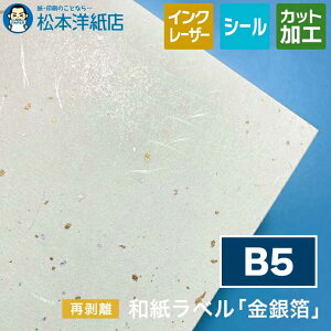 axu┓vĔ  0.24mm B5