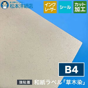 axuؐvF0.21mm B4TCY