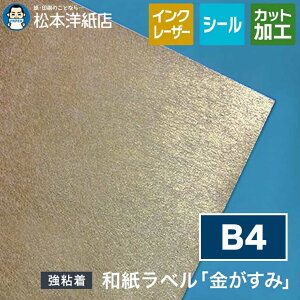 axu݁vF0.23mm B4TCY