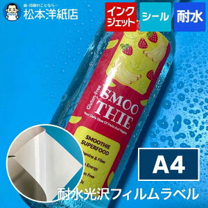 ϐtBx A4, V[ Opr ϋv hNx XebJ[쐬 ^bNV[