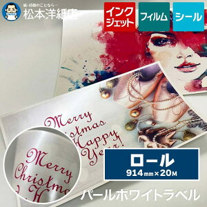 p[zCgx[ 145~N [ 914mm×20M, 򃉃x  V[ ix Mtg dグ