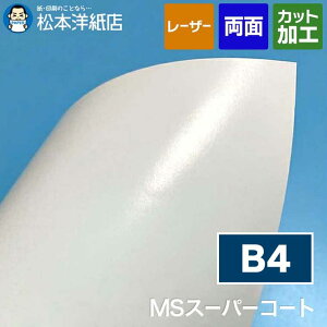 MSX[p[R[g 90kg 104.7g/0.1mm B4, dグ 掿vg `V쐬 ptbg ʈ c