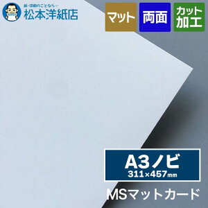 MS}bgJ[h A3mr 311×457mm, h쐬  i ʈ bZ[WJ[h VbvJ[h hp