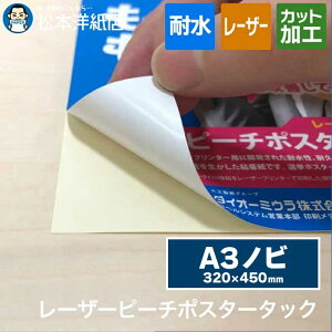 [U[s[`|X^[^bN110 0.11mm S A3mr, ϐ S |X^[p [U[v^[Ή ϐ Ogp\ ~l[gsv I|X^[ ϋv