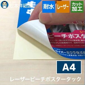 [U[s[`|X^[^bN110 0.11mm S A4, ϐ S |X^[p [U[v^[Ή ϐ Ogp\ ~l[gsv I|X^[ ϋv