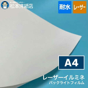 [U[C~l 0.133mm A4, ϐ [U[v^[Ή ϋv Ogp\ dTC obNCgtB LED{[hΉ