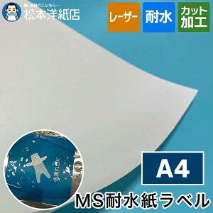 MSϐx A4, [U[v^[p ϐ x[X V[ ix Op|X^[ ix rx