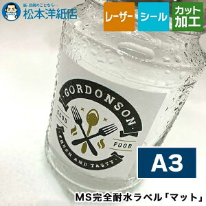 MSSϐx }bg A3, [U[v^[p ϐ }bg PETtB ix Op|X^[ ix rx hʃx