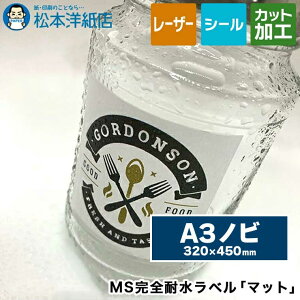 MSSϐx }bg A3mr 320×450mm, [U[v^[p ϐ }bg PETtB ix Op|X^[ ix rx hʃx