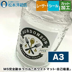 MSSϐxuzCg}bg ȋzvA3, [U[v^[p ϐtBx zCg}bg ȋz S gi[蒅H ЎcȂ PETf