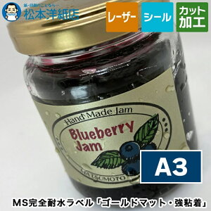 MSSϐxuS[h}bg SvA3, [U[v^[p ϐtBx S[h}bg S gi[蒅H PETf ix PETf