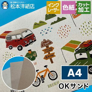 OKTh A4, |X^[ J^O J[h  ̂悤ȕ t@V[y[p[ i ɂ 