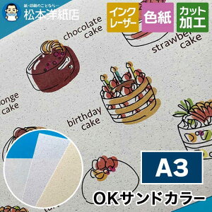 OKThJ[ A3, |X^[ J^O J[h  ̂悤ȕ t@V[y[p[ i ɂ 