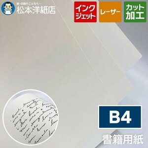 {p Зp N[ B4, ɖ{  { J^O q {\ ߂₷ WN[F ڂɂ₳ ɂ