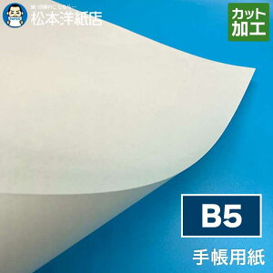 蒠puv52g/ B5TCY