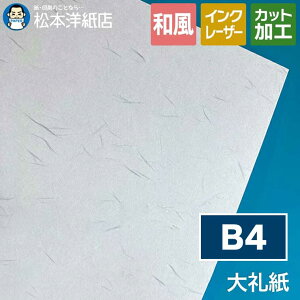 玆 B4TCY