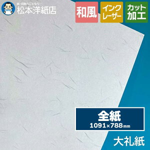 yz玆 STCY 1091×788mm 200