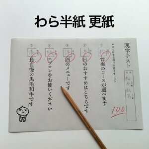 甼 wZp A4 / A3 / A2 / A1 / B5 / B4 / S, 猻 k vgzz ȎG ybg̕~ V ݂̂F `V TVfڕi