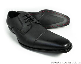 Gixxay 本革 ストレートチップ ビジネスシューズ アンティークブラック（黒）ワイズ3E（EEE）28cm（28.0cm）、29cm（29.0cm）【大きいサイズ（ビッグサイズ）メンズ革靴・紳士靴】