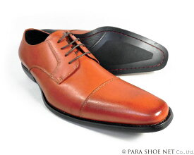 Gixxay 本革 ストレートチップ ビジネスシューズ アンティークブラウン（茶色）ワイズ3E（EEE）28cm（28.0cm）、29cm（29.0cm）【大きいサイズ（ビッグサイズ）メンズ革靴・紳士靴】