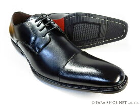 SABLINA VALENTINO 外羽根ストレートチップ ビジネスシューズ 黒 ワイズ3E（EEE） 28cm（28.0cm）、29cm（29.0cm）【大きいサイズ（ビッグサイズ）メンズ紳士靴】