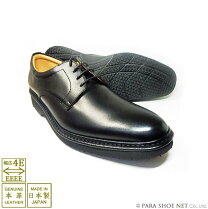 楽天市場】28cm 4E（ビジネスシューズ｜メンズ靴）：靴の通販