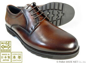 匠（TAKASHI）本革 プレーントゥ ビジネスシューズ 幅広Gワイズ（6E/EEEEEE）ダークブラウン（アンティーク濃茶色）［メンズ革靴・紳士靴・大きいサイズ（ビッグサイズ） 27.5cm、28cm（28.0cm）、28.5cm、29cm（29.0cm）、30cm（30.0cm）あり］